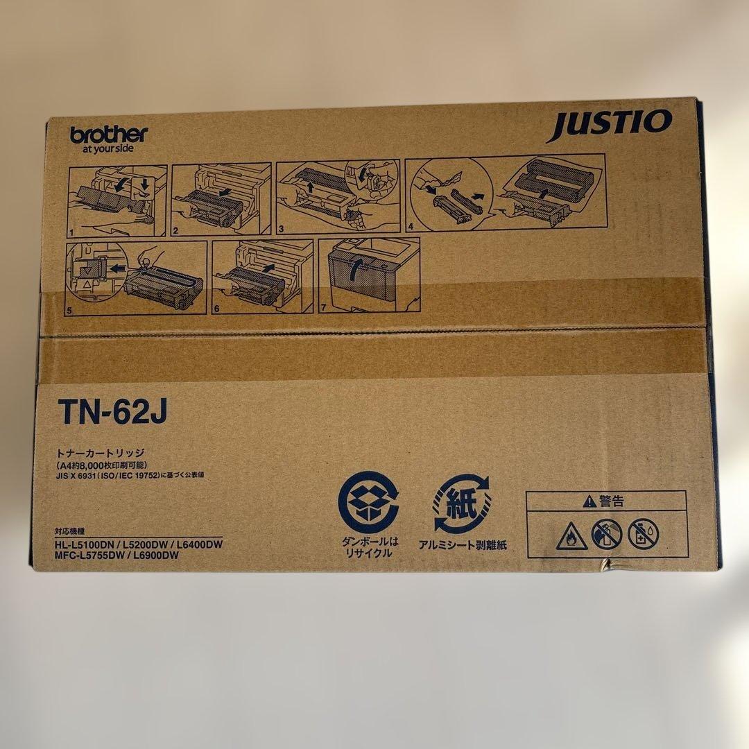 Brother TN-62J トナーカートリッジ