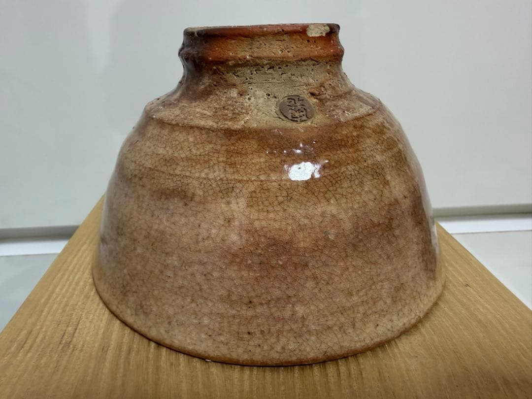 萩焼　増野陶花　茶碗　茶器　陶芸　茶道具