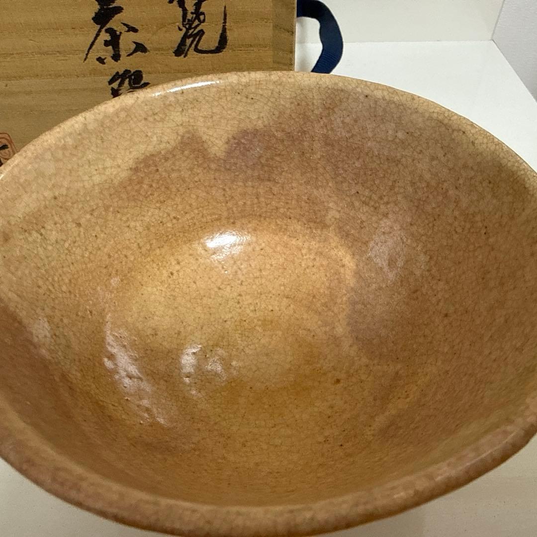 萩焼　増野陶花　茶碗　茶器　陶芸　茶道具