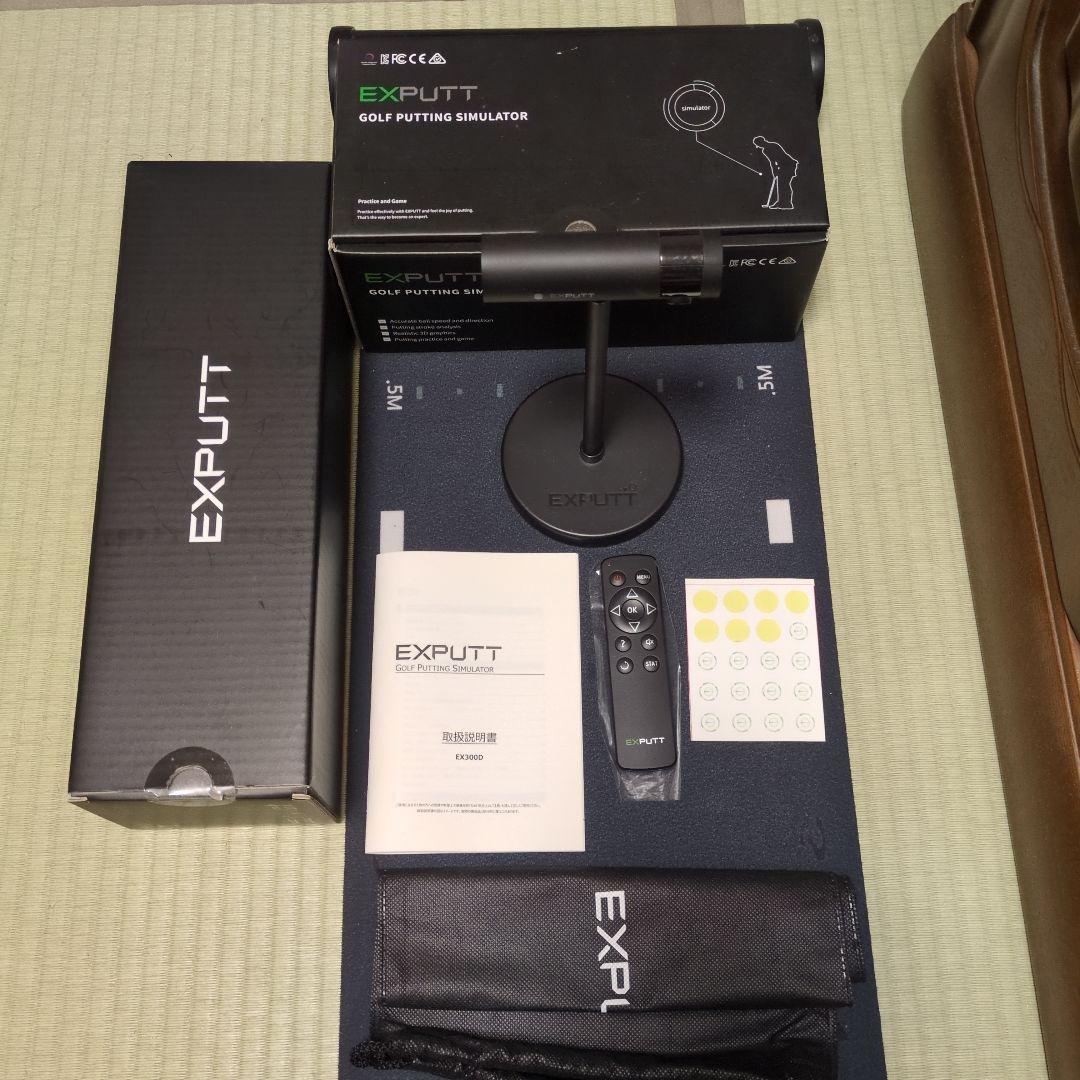 EXPUTT EX300D ゴルフパッティングシミュレーター