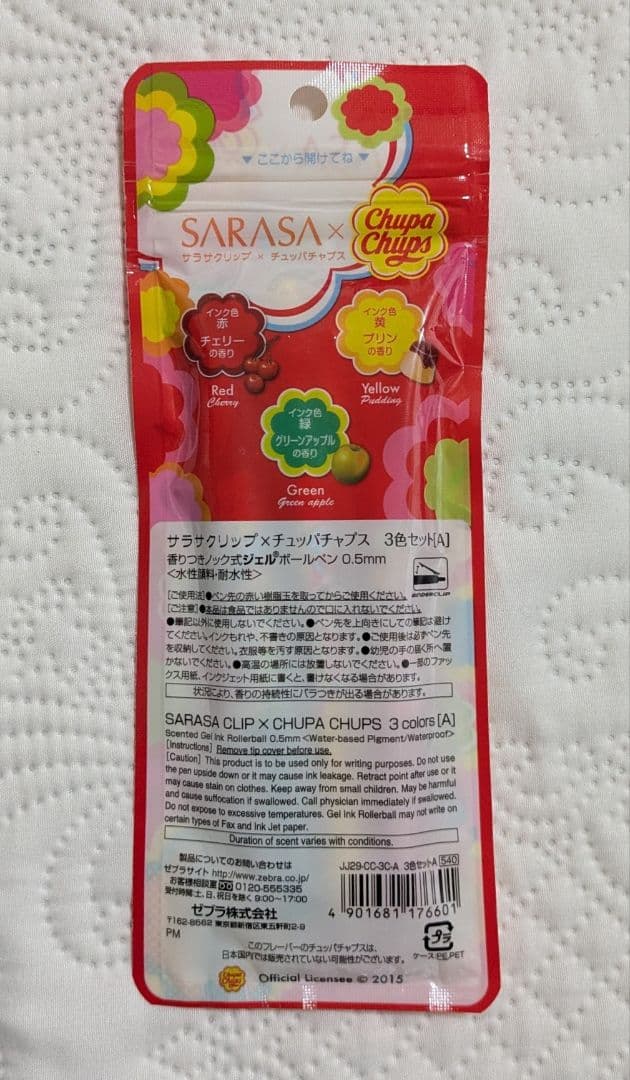 [ZEBRA] SARASAクリップ 限定 ミスド 不二家 チュッパチャプス
