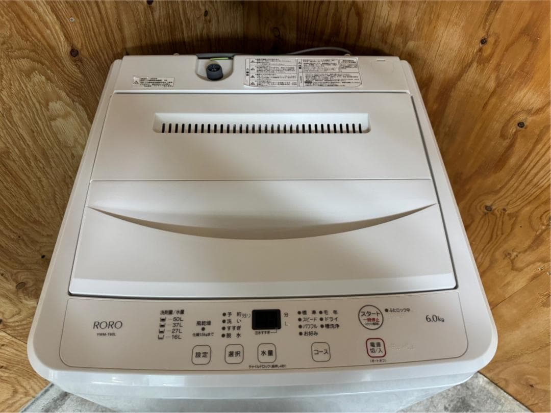 大阪送料無料★3か月保障付き★洗濯機★2023年★YWM-T60L★IR-986