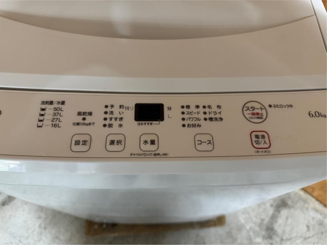大阪送料無料★3か月保障付き★洗濯機★2023年★YWM-T60L★IR-986