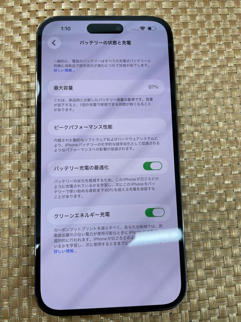 iPhone 14 Pro Max 128 GB ディープパープルSIMフリー