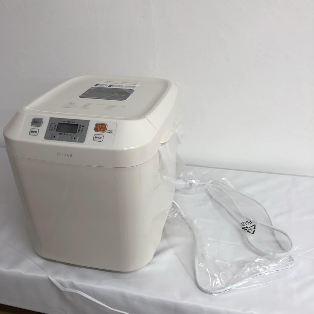 【シロカ公式ストア限定】シロカ 全自動ホームベーカリー SB-111 ホワイト