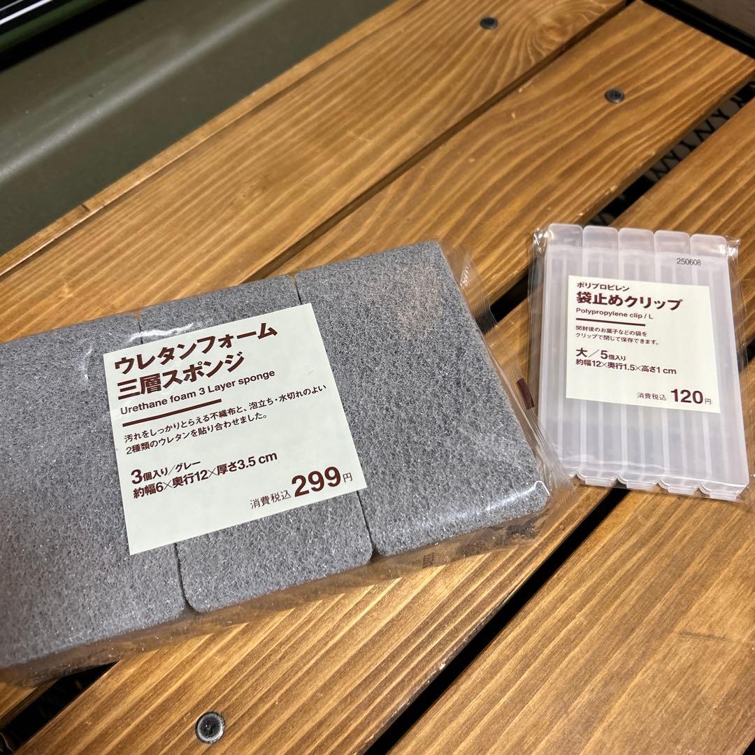 DVERG×NATURE TONES サイドアップボックス&テーブルL