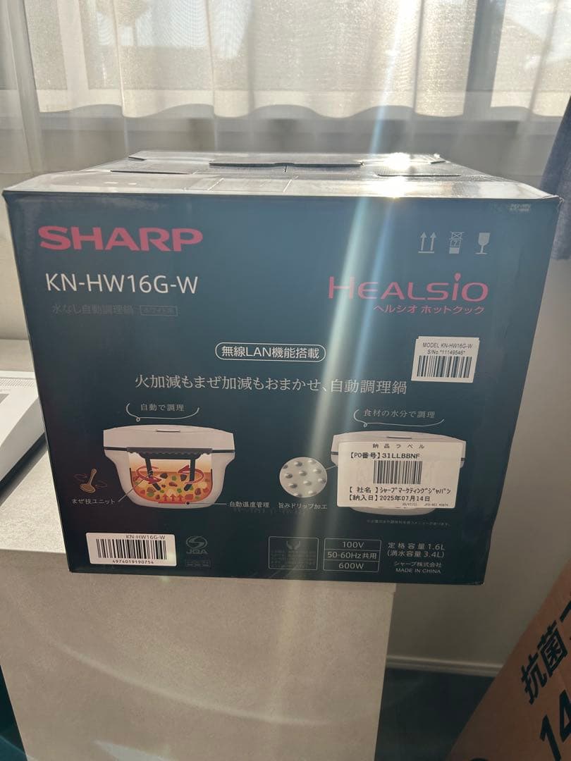 （新品未使用）SHARPヘルシオホットクックKN-HW16G-W電気圧力鍋