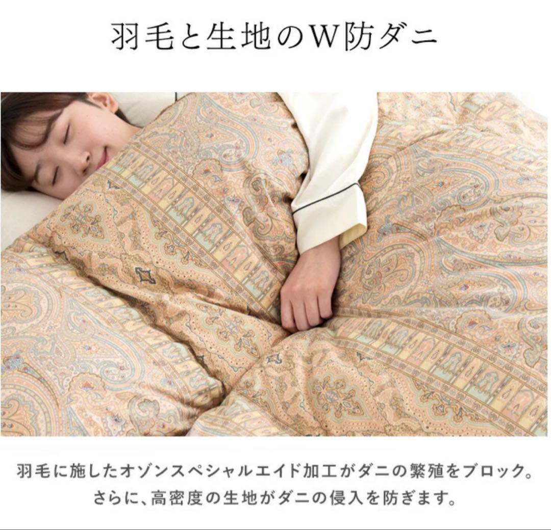 【定価4万　日本製　羽毛布団　シングル　ホワイトグースダウン93%】