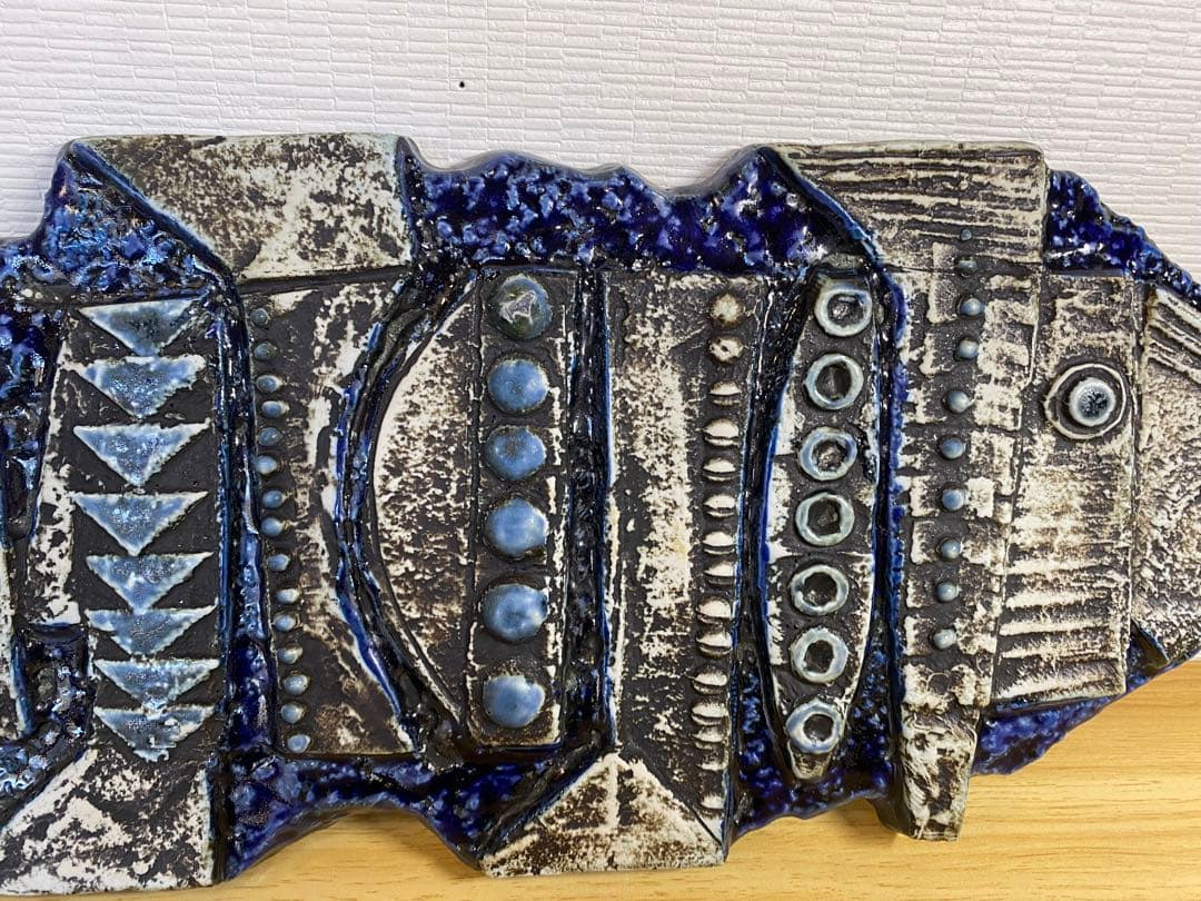 リサラーソン　陶板　FISK 魚　希少ネイビー