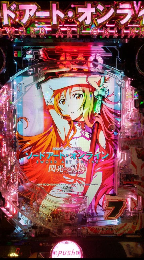 †neon† スマパチ ソードアート・オンライン199LT 実機！
