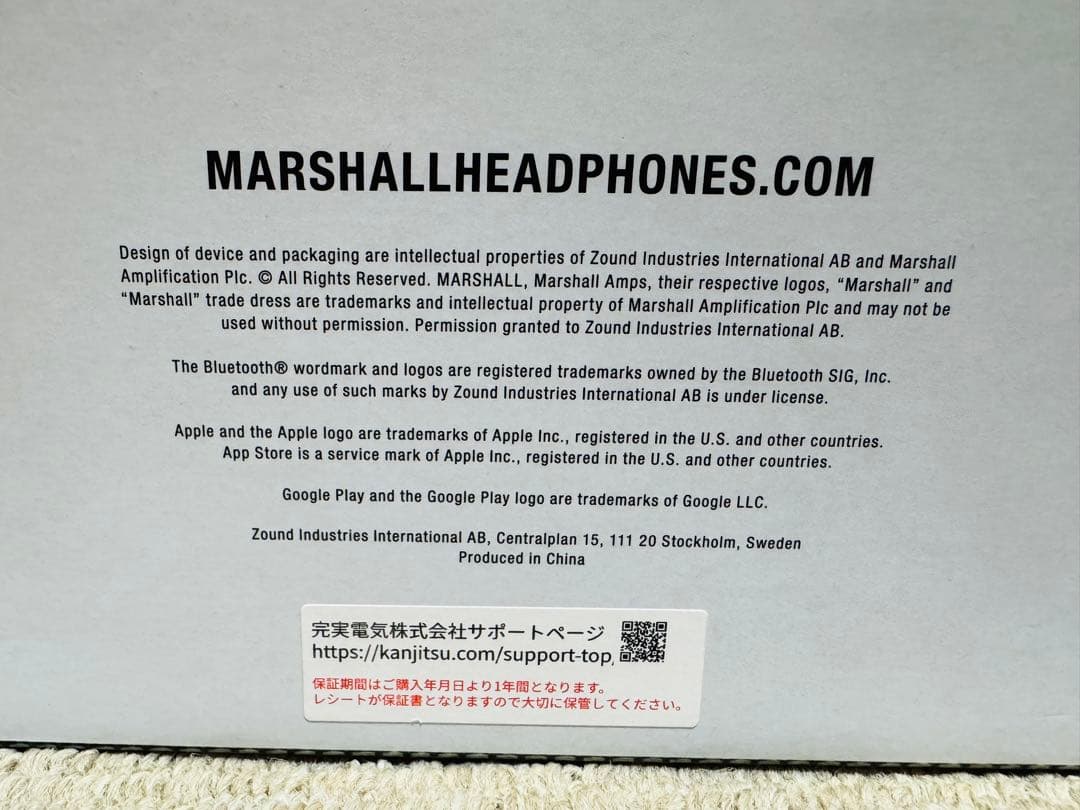 【ほぼ新品】Marshall スピーカー ACTON II