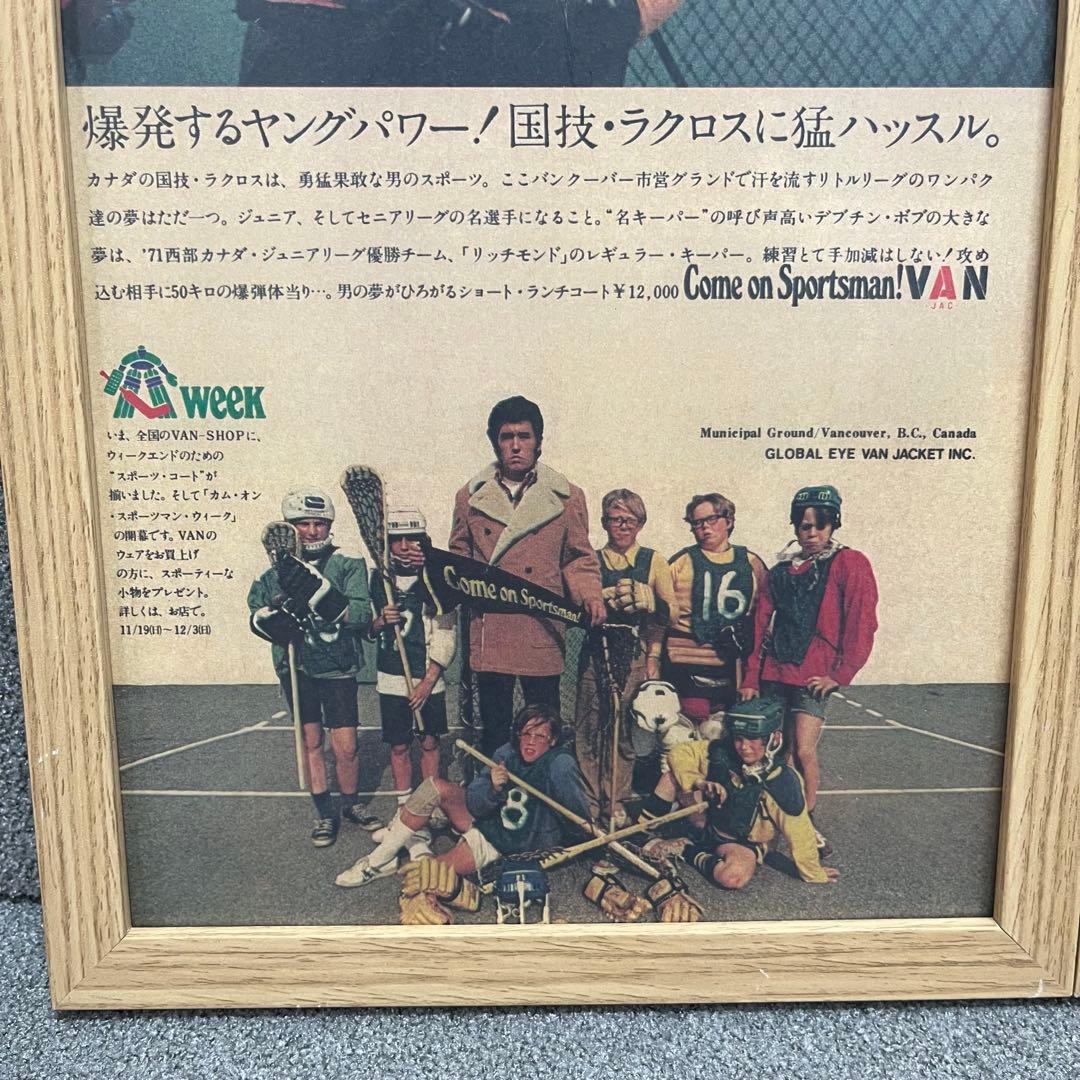 1970年代 ヴィンテージ VAN スポーツ ポスター5点セット 額装