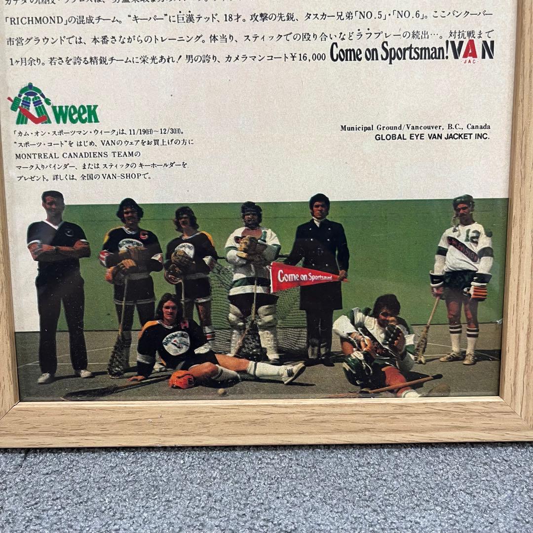1970年代 ヴィンテージ VAN スポーツ ポスター5点セット 額装