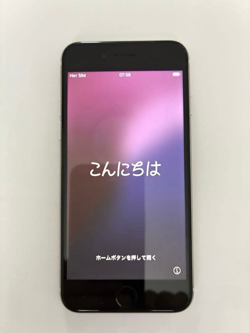 iPhone SE3 スターライト