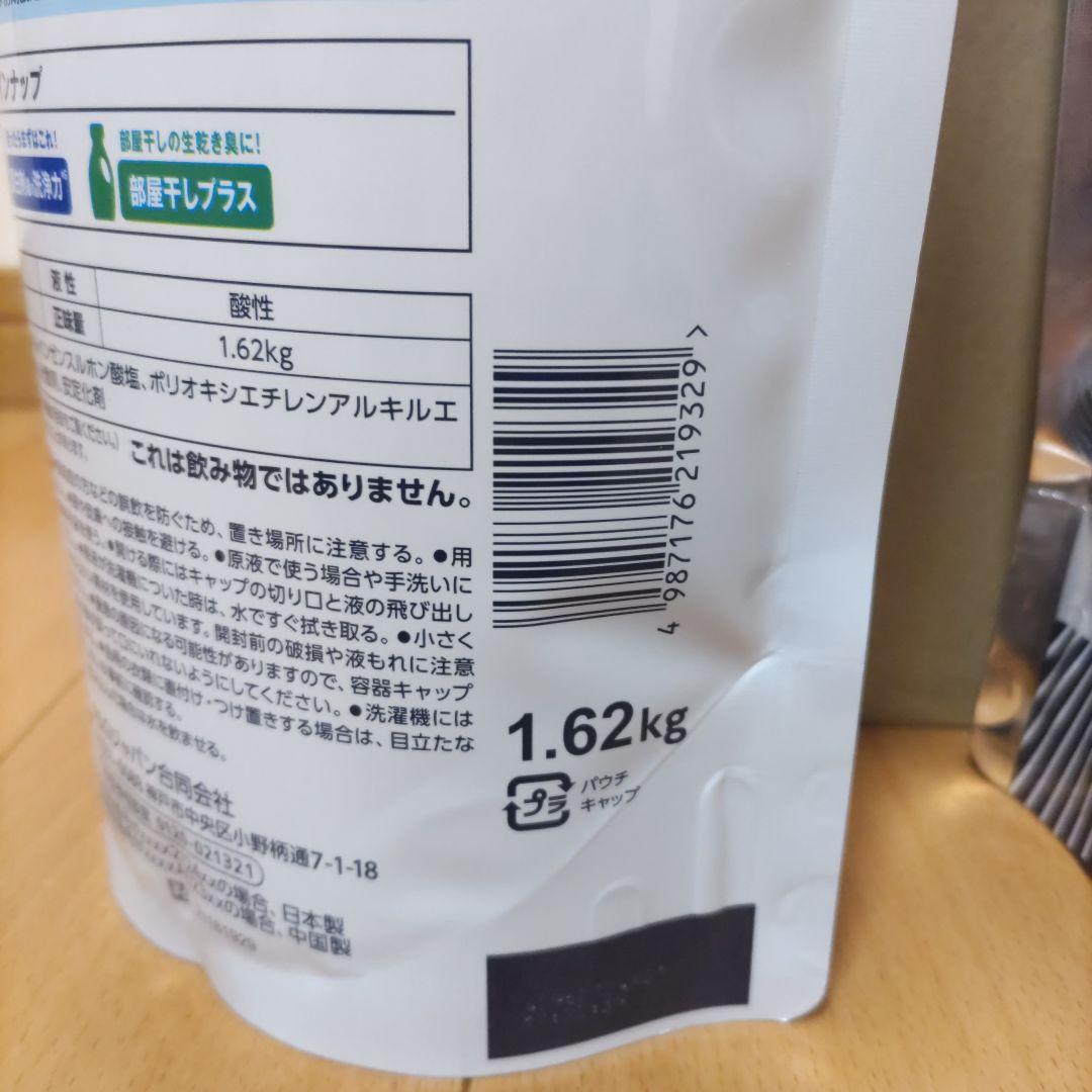 アリエール超抗菌プレミアム除菌プラス詰替 3.8倍+5日分(1.62kg)×7個