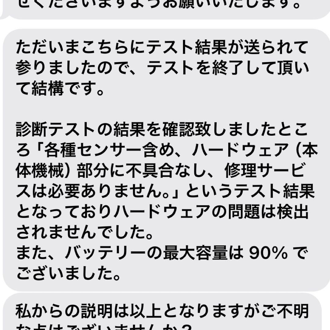 【Apple】 iPad mini4 シルバー セルラーモデル　バッテリー90%