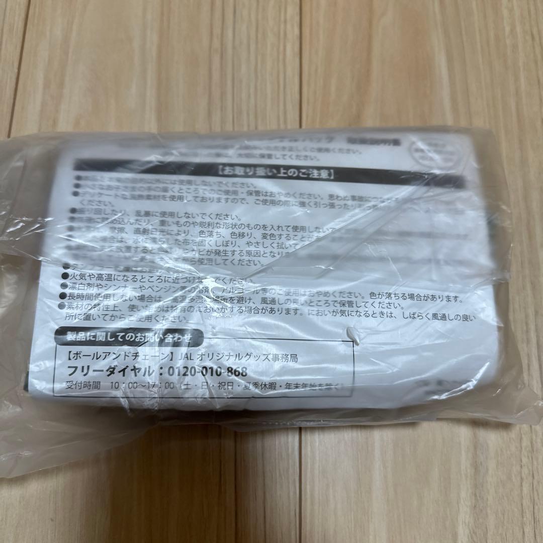 【正規品】JAL mall限定JAL ボールアンドチェーン　エコバッグMグレー