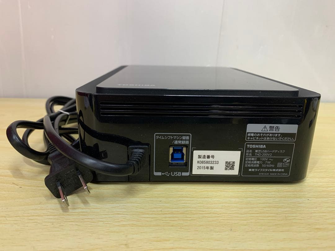 東芝 ハードディスク THD-200V2 本体のみ MM70326-7