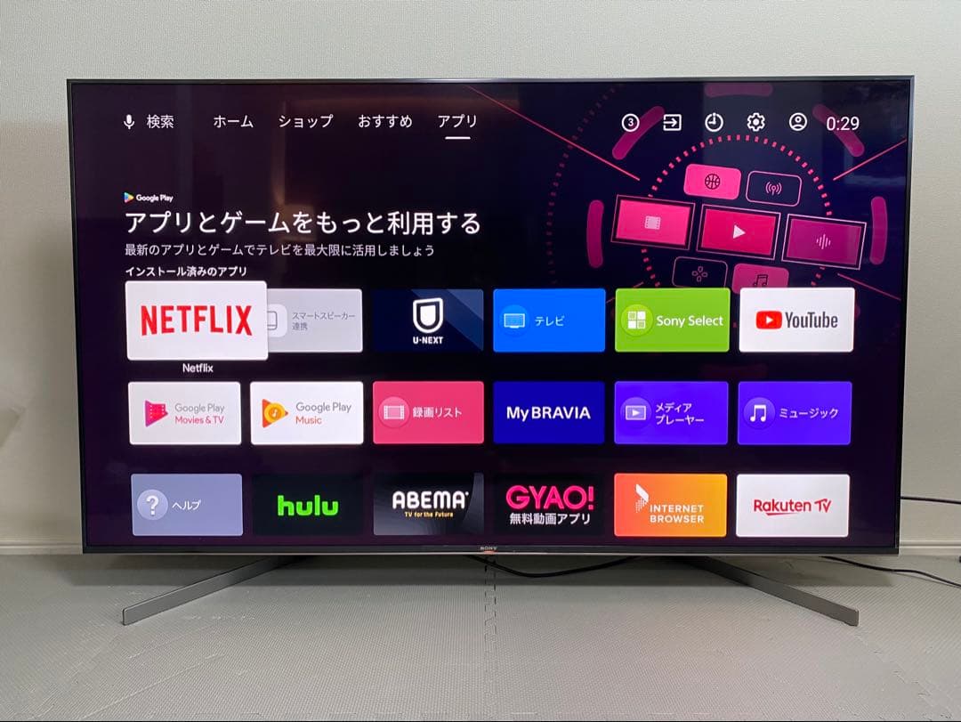 チャス SONY BRAVIA KJ-65X9500G 4K テレビ