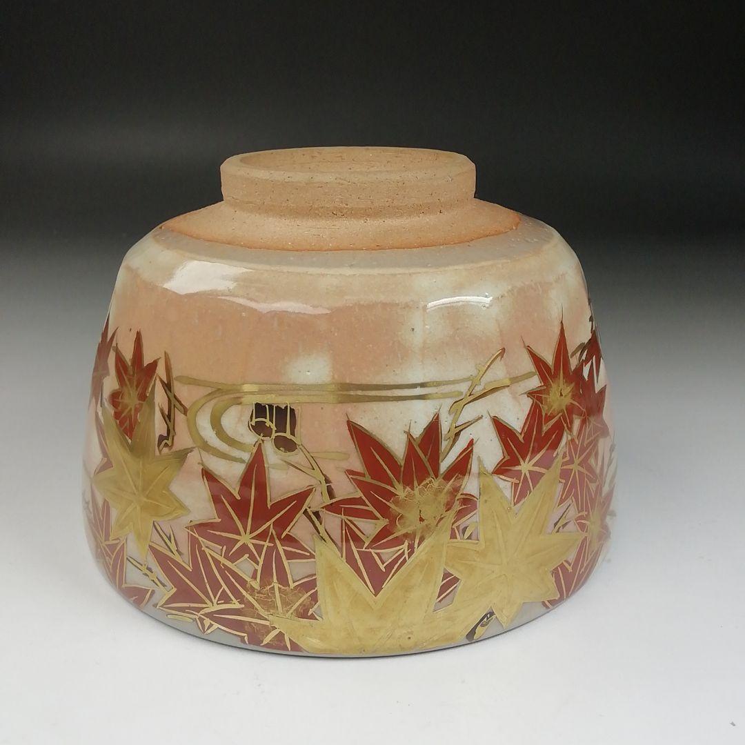 Ｔ４１４　茶碗　『乾山写　紅葉文』『平安　橋本紫雲 造』　共箱　抹茶碗　茶道具