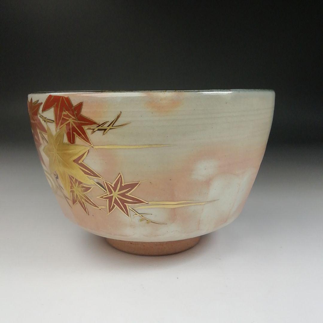 Ｔ４１４　茶碗　『乾山写　紅葉文』『平安　橋本紫雲 造』　共箱　抹茶碗　茶道具