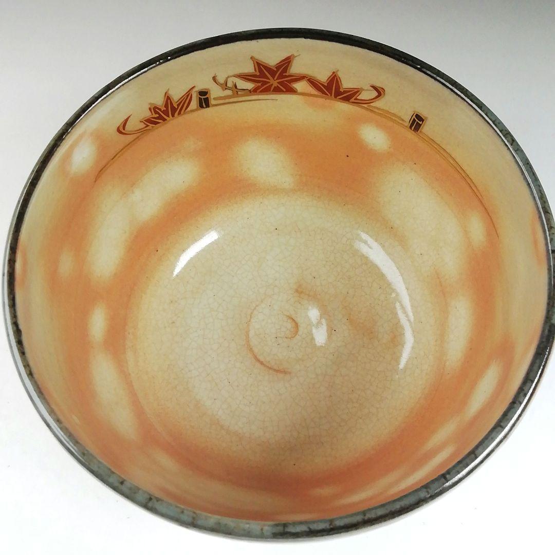 Ｔ４１４　茶碗　『乾山写　紅葉文』『平安　橋本紫雲 造』　共箱　抹茶碗　茶道具