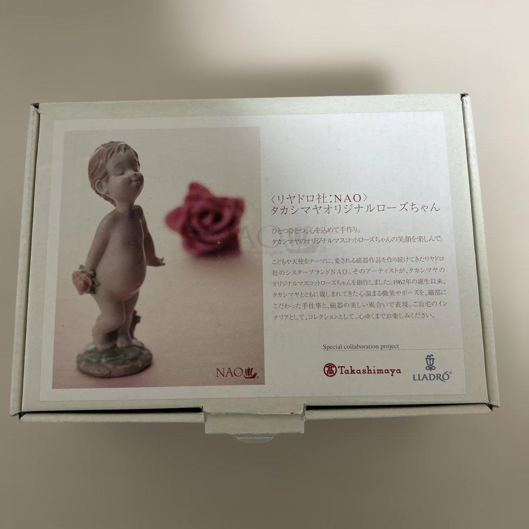 リヤドロ社　NAO タカシマヤオリジナル ローズちゃん 陶器 置物