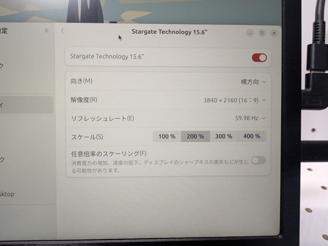 【美品】EVICIV 4Kモバイルモニター 15.5インチ