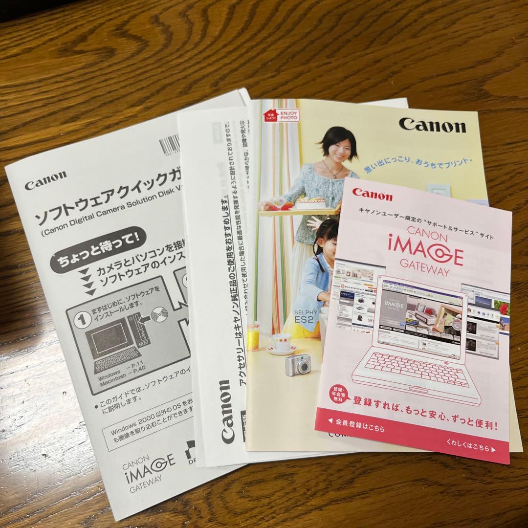 B*i様 Canon IXY DIGITAL 820 IS