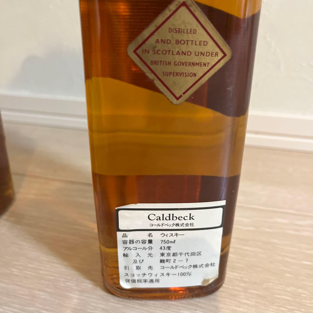 ジョニーウォーカー　赤　黒　セット　古酒