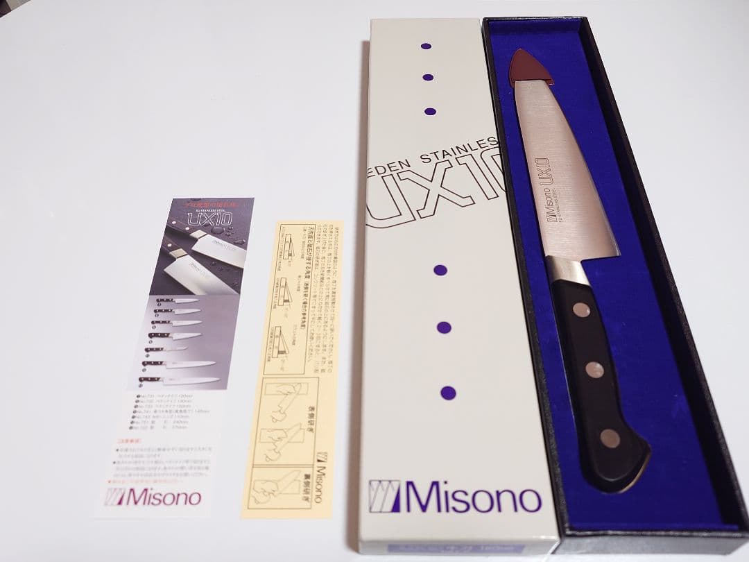 Misono UX10 牛刀　包丁　6寸　ほぼ新品