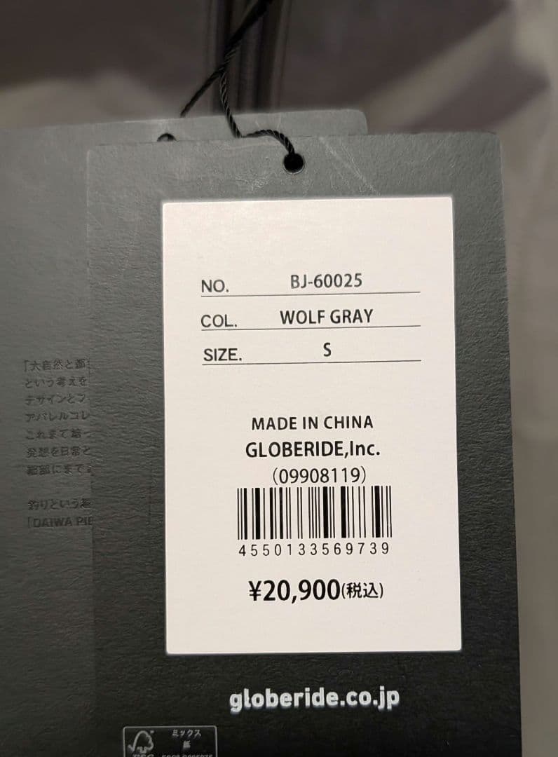 DAIWA PIER39 TECH HALFZIP STAND JACKET新品