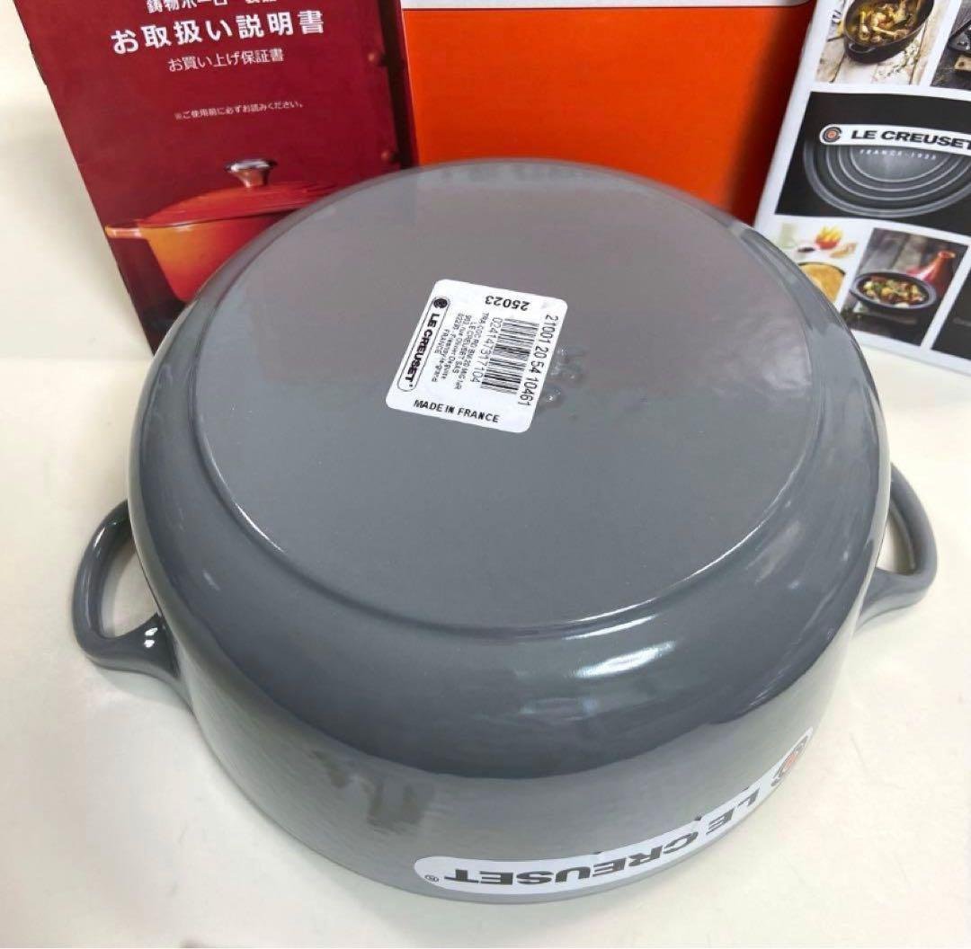 【未使用】 LE CREUSETルクルーゼ　ココットロンド鋳鉄鍋20cm