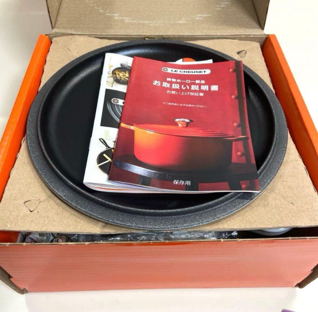 【未使用】 LE CREUSETルクルーゼ　ココットロンド鋳鉄鍋20cm