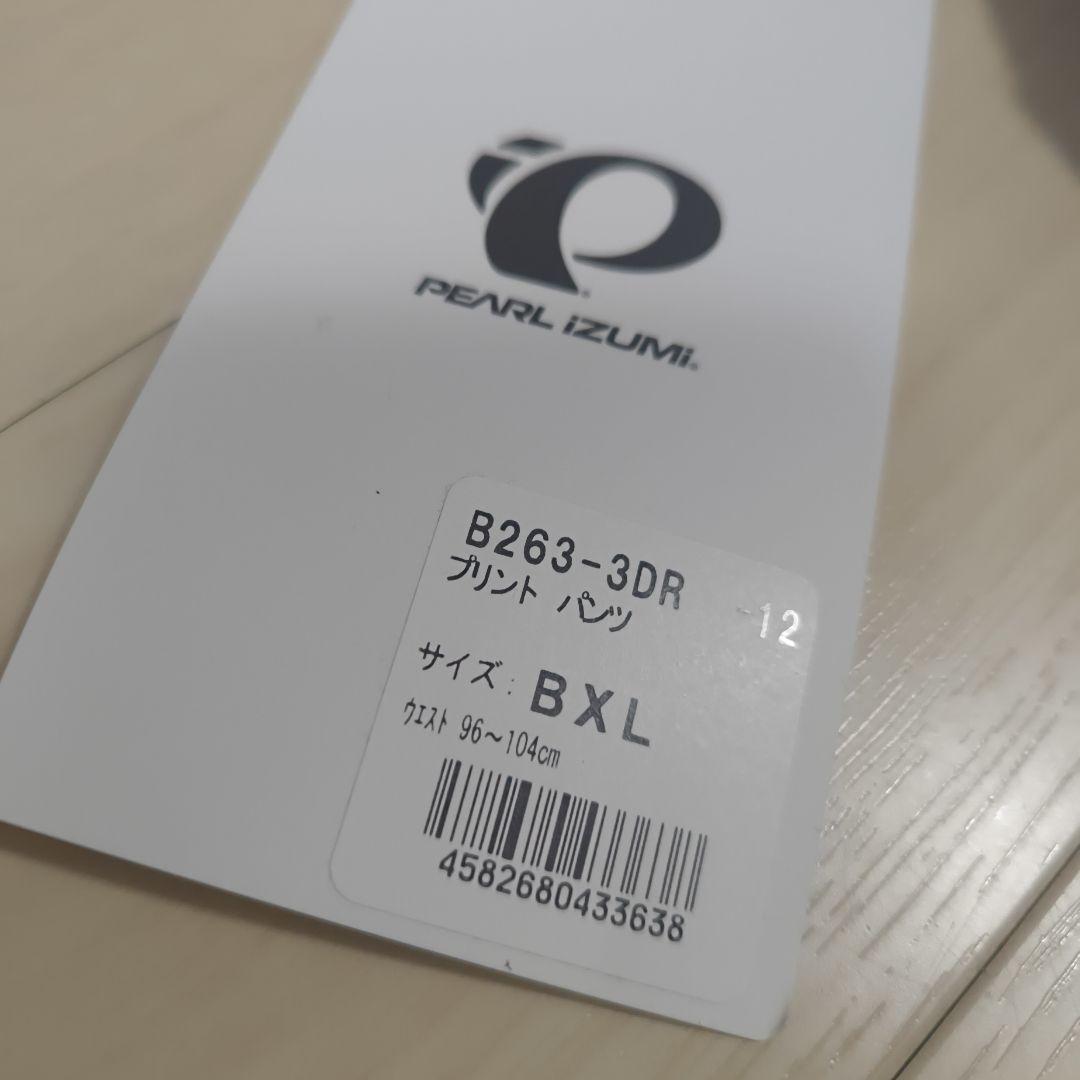 新品未使用 パールイズミ プリント パンツ B263-3DR 完売品　ネイビー