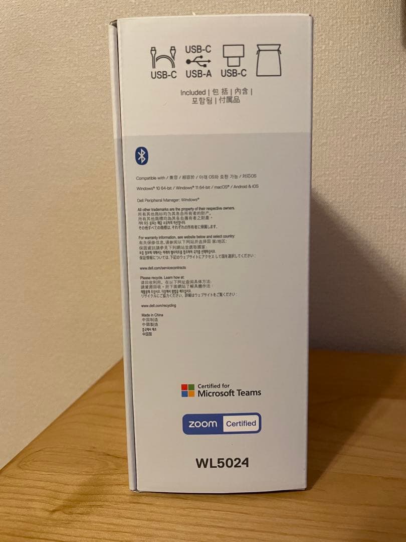 Dell WL5024 ワイヤレスヘッドセット