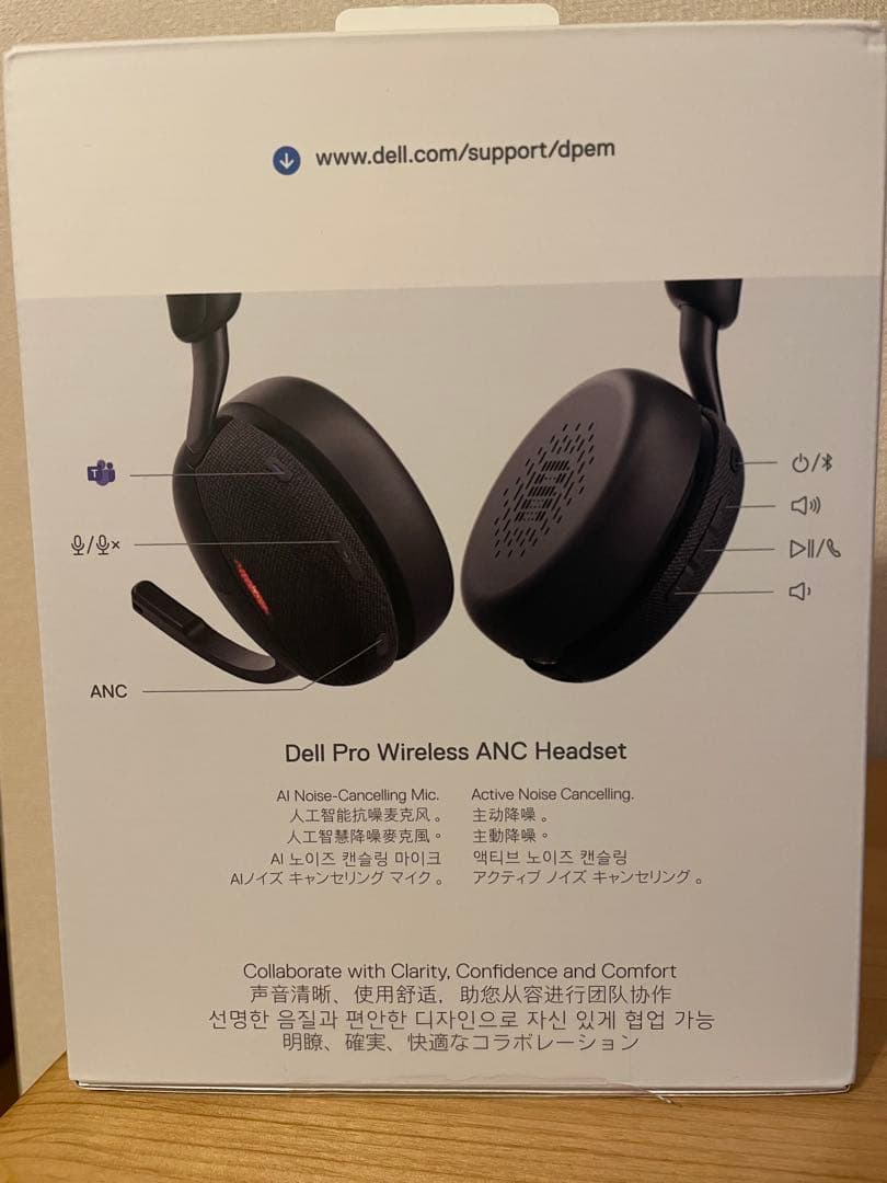 Dell WL5024 ワイヤレスヘッドセット