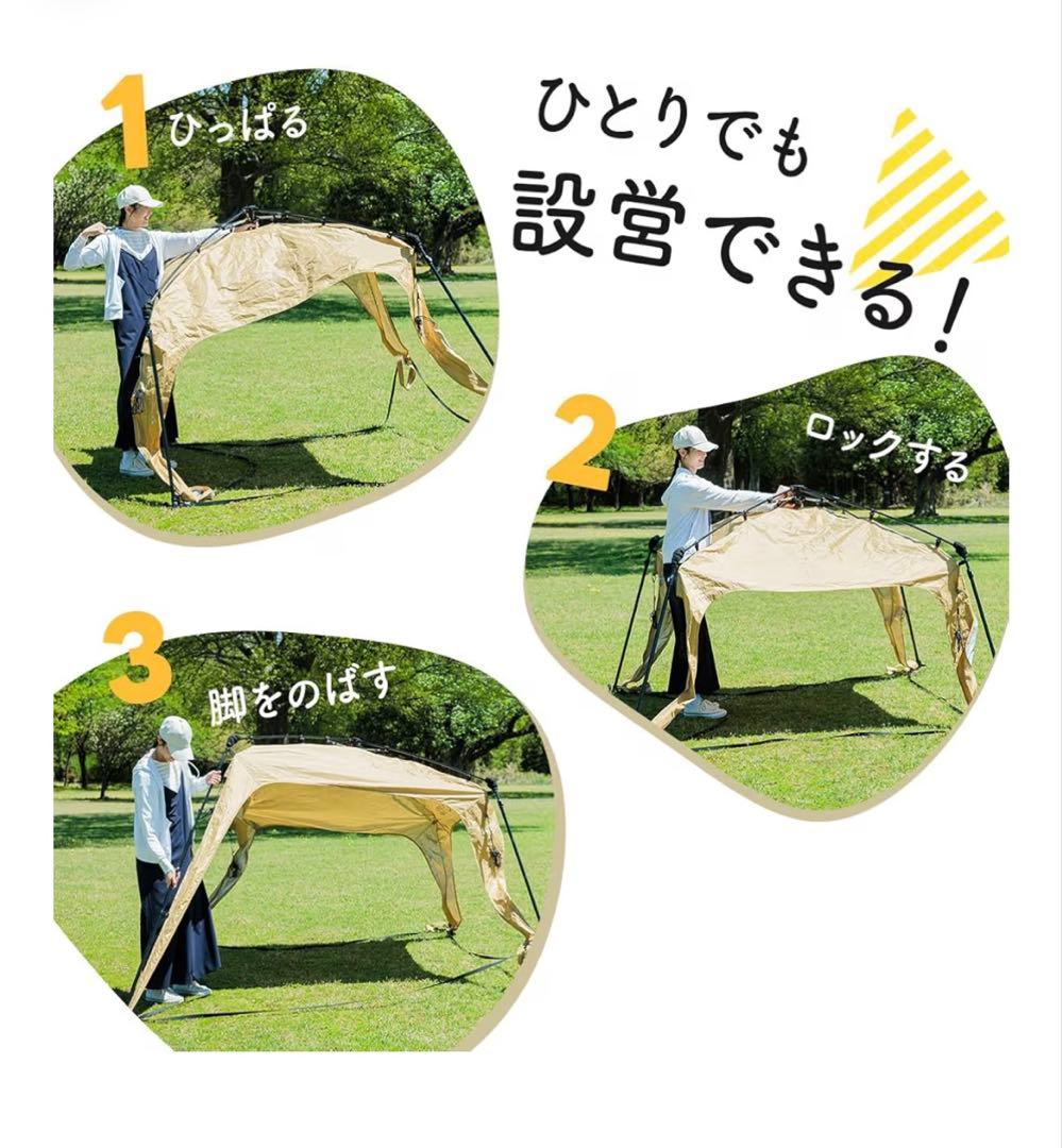 【クイックキャンプ】ワンタッチタープ 2.5m フラップ付き