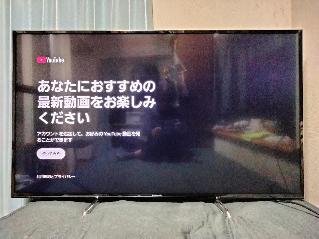 横浜駅から３０Km以内は無料配送 パナソニック ５５インチ４Kスマートテレビ
