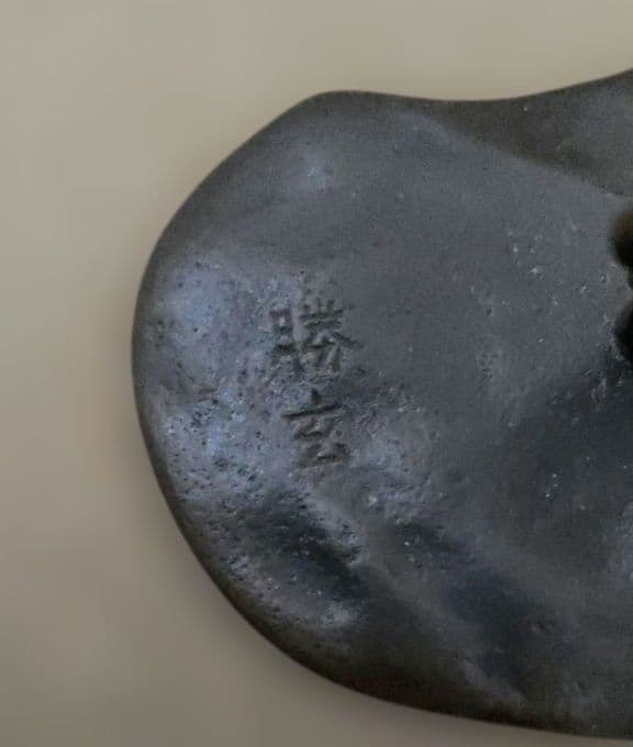 牛の置物 (文鎮？)