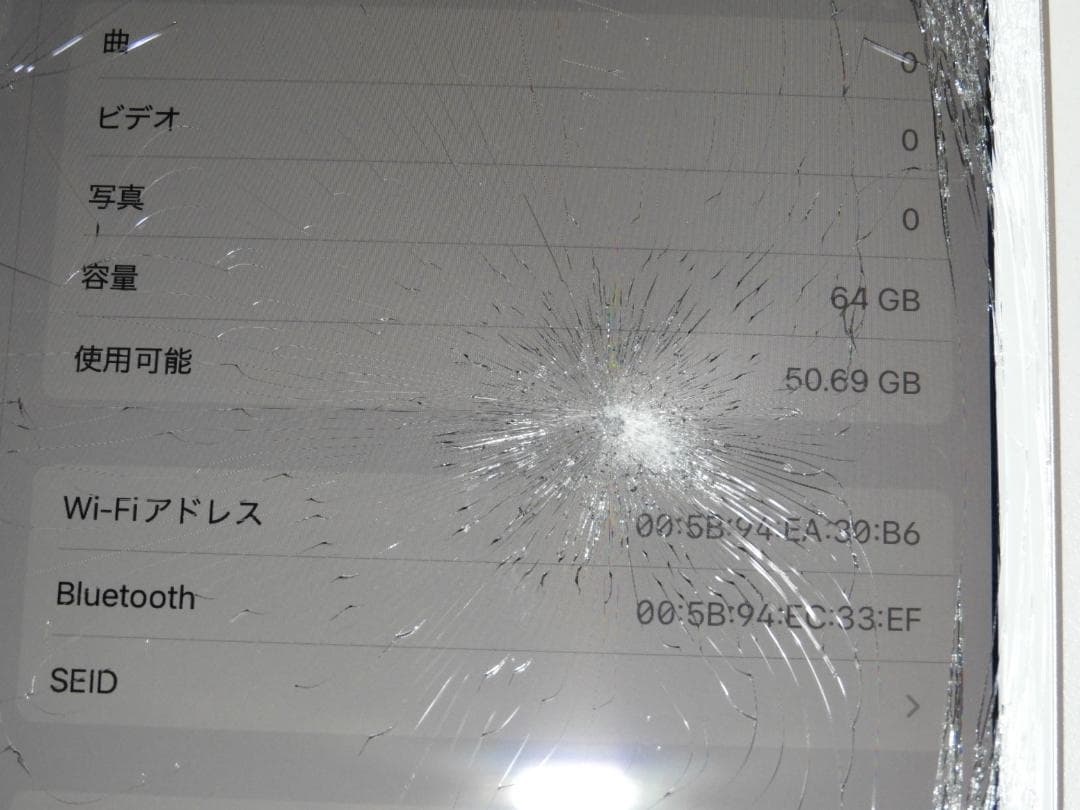 iPad Air 第3世代 64GB A2152 MUUL2J/A ジャンク