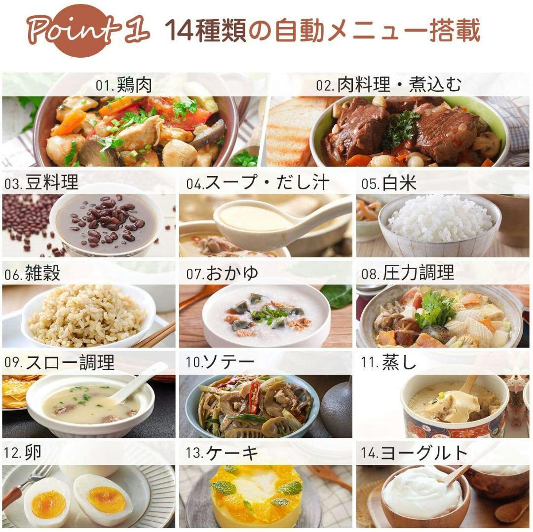 【レシピブック付き】電気圧力鍋 3.0L 14種類自動メニュー5
