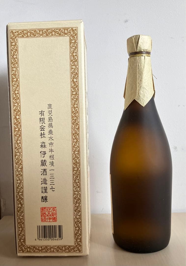 焼酎4本セット(森伊蔵・百年の孤独・魔王・三岳)