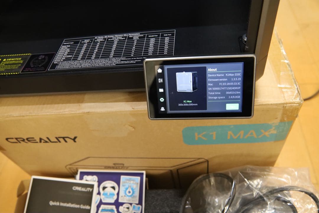 Creality K1 Max 3D プリンター