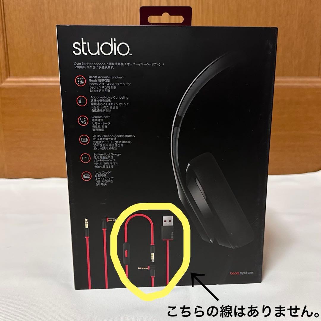 【匿名配送】ビーツスタジオ ヘッドホン モデルB0500 ブラック　音楽