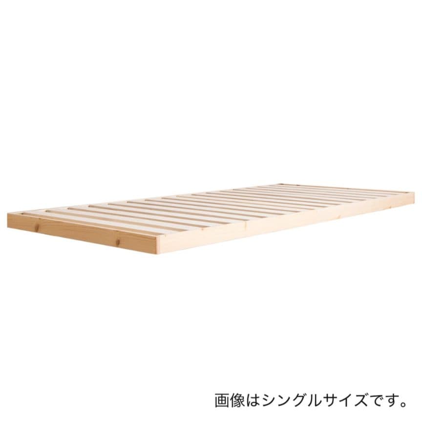 ニトリ すのこベッドフレーム 脚付き ヘッドレス セミダブル ホワイト