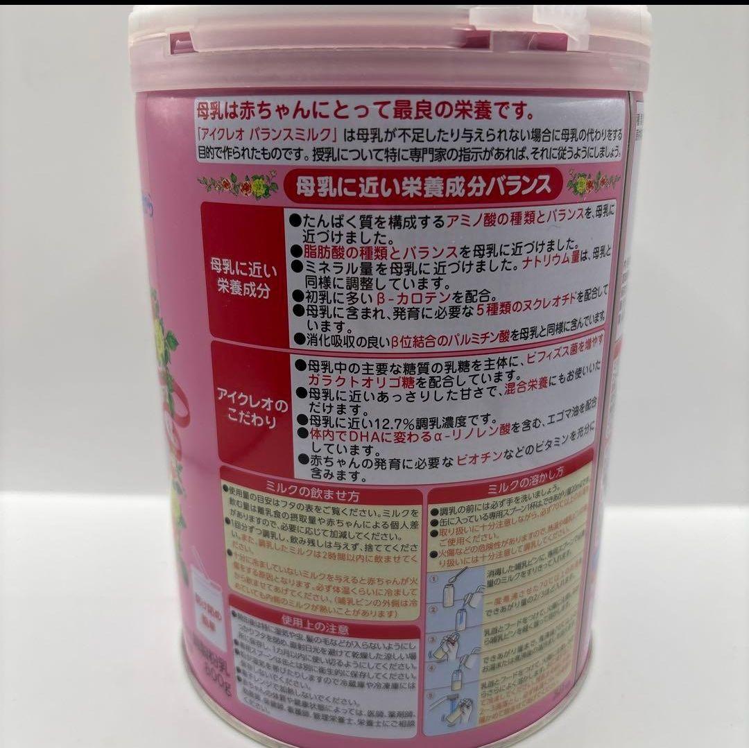 Glico アイクレオ バランスミルク 800g 6缶セット