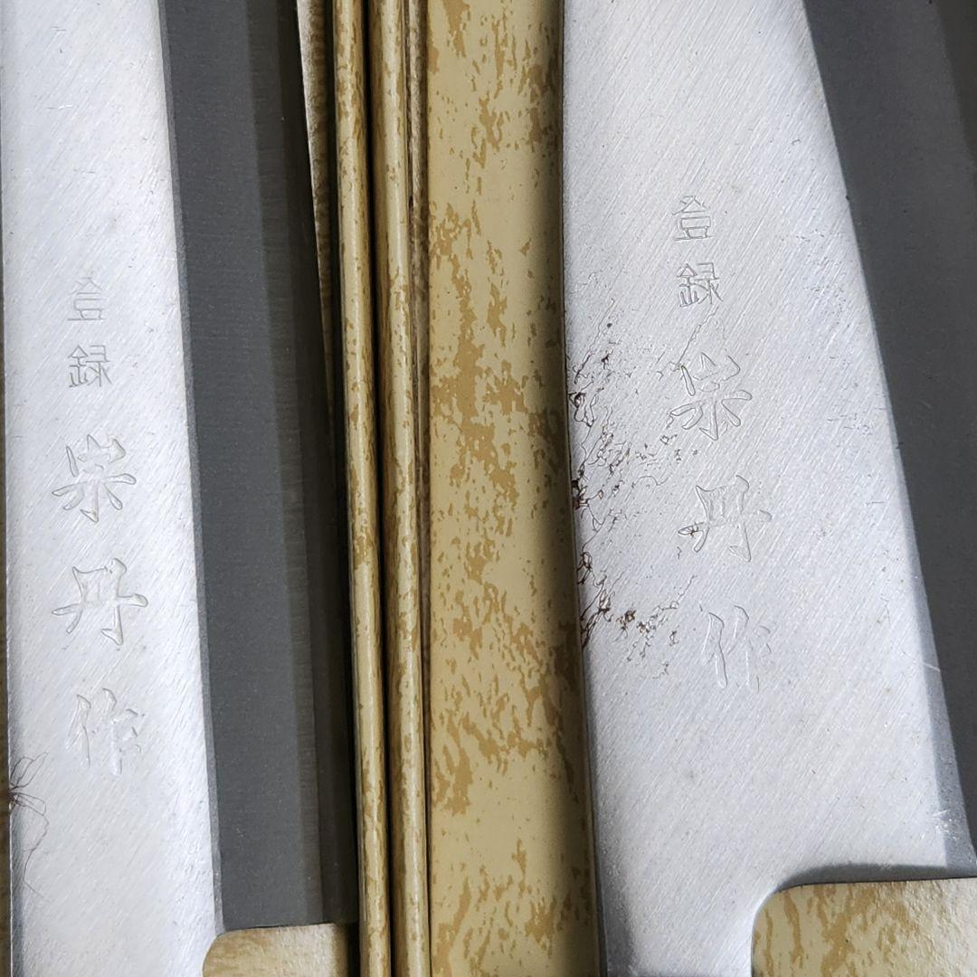 宗舟作 最高级 開運 木製調理用しおり 2点セット