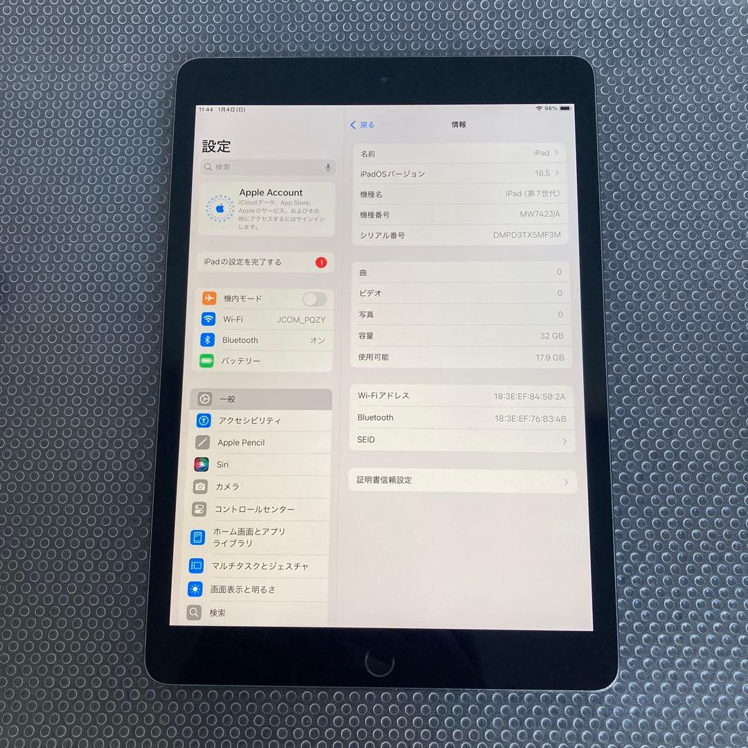 3404【早い者勝ち】iPad7 第7世代 32GB WIFIモデル☆