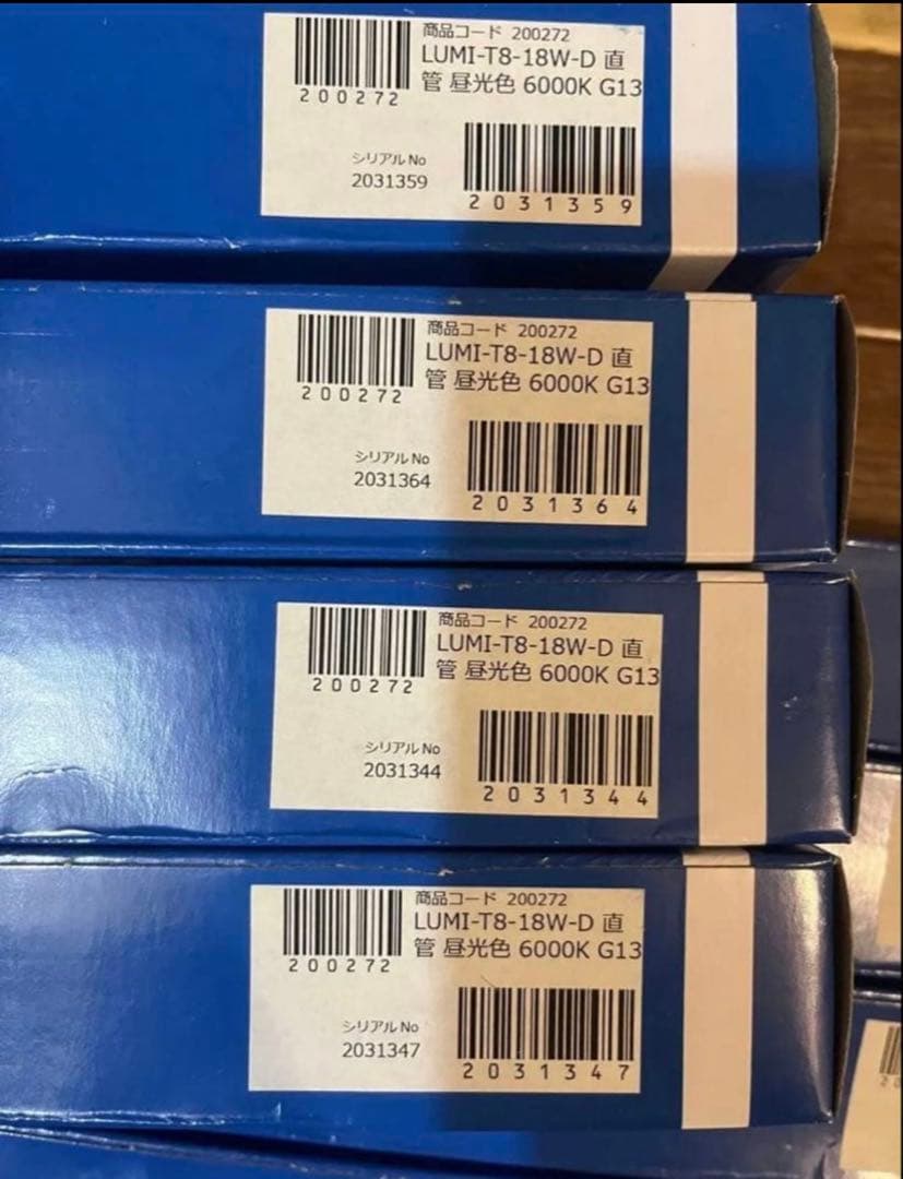 ルミーテック25本セットLED蛍光灯 40W形 120cm 2500LMグロー式